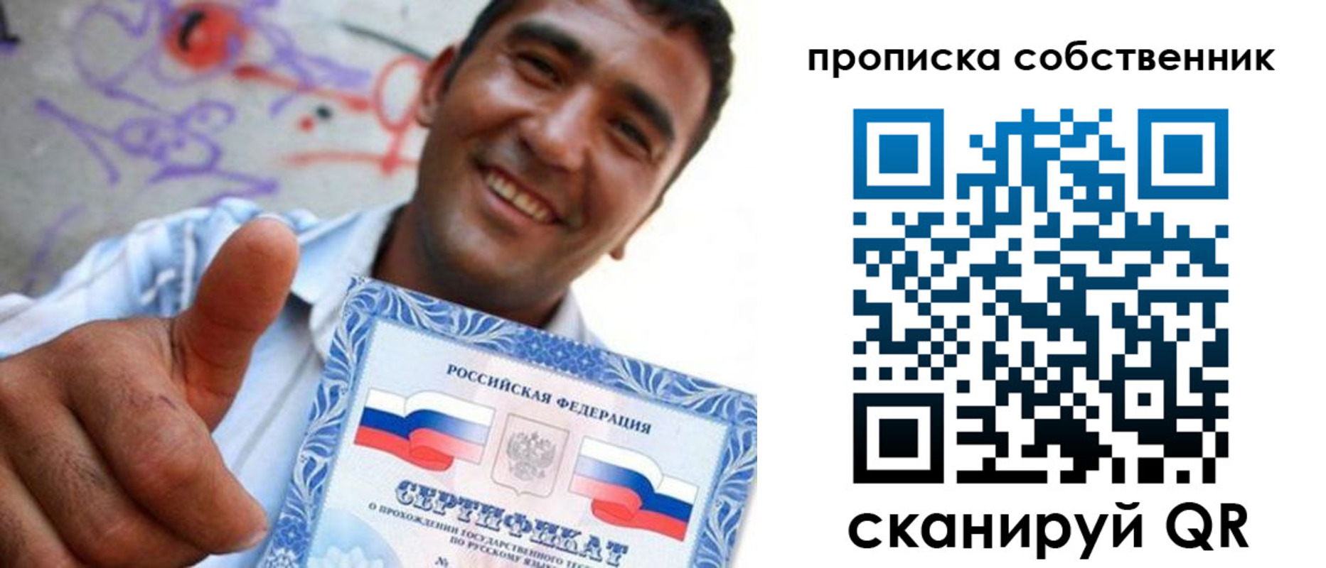прописка поиск в Суворове