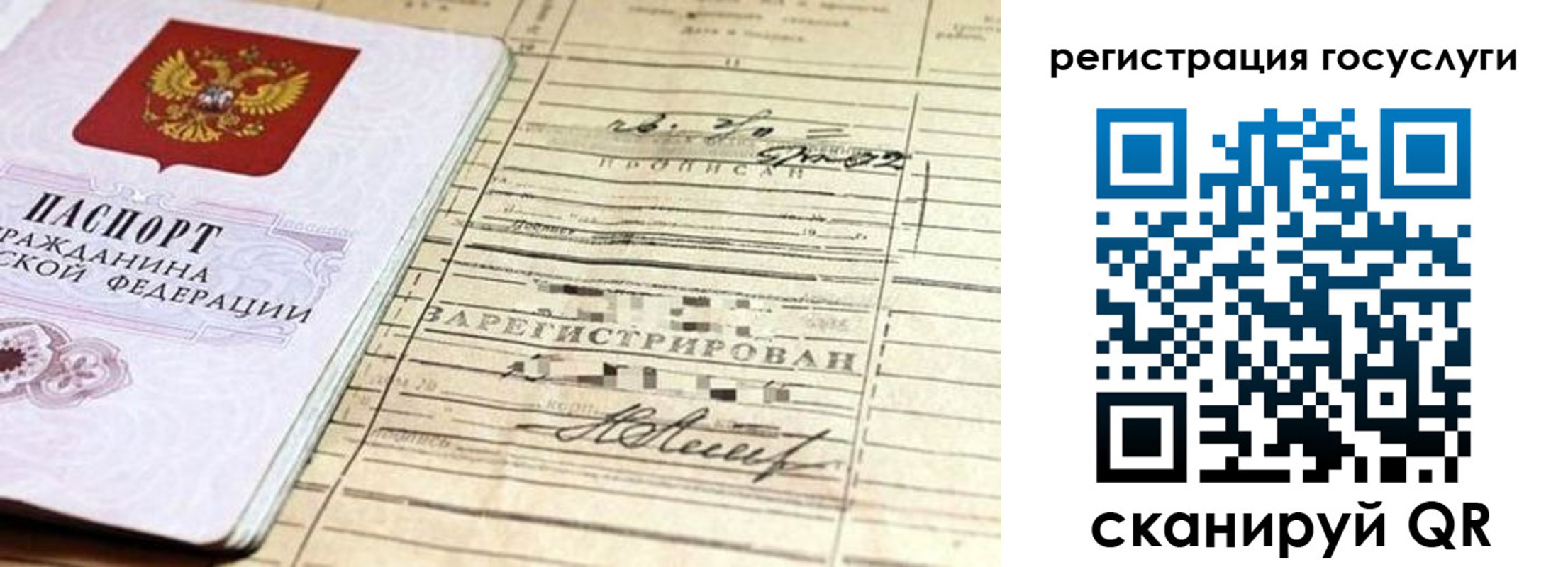 регистрация для школы в Суворове