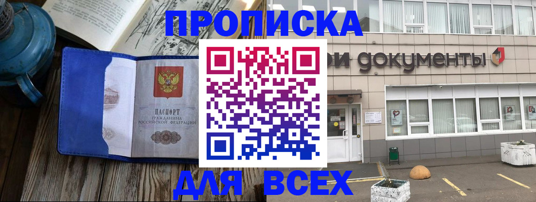 найти адрес прописки в Суворове